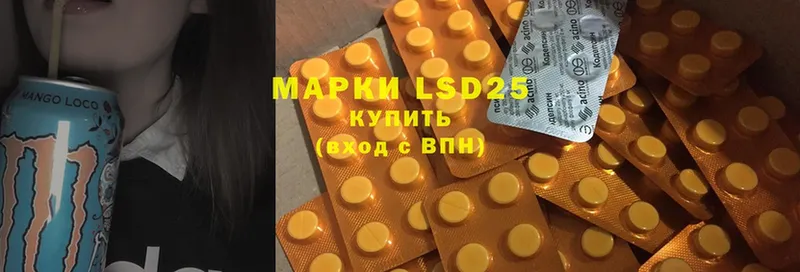 ЛСД экстази ecstasy  магазин  наркотиков  Ардон 